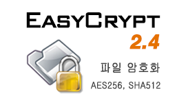 이지크립트 EasyCrypt